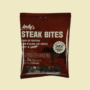 [김앤디]스테이크 바이트 (50g), 1개, 50g