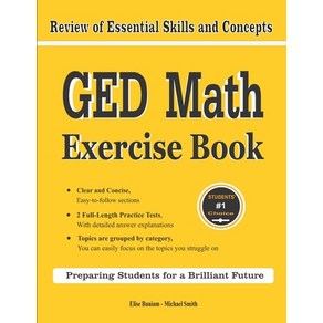 GED Math Execise Book: Review of Essential Skills and Concepts with 2 GED Math Pactice Tests Papeback, Math Notion, English, 9781636201184