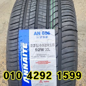 정품 신품타이어 225/40R18 벨로스터 아반떼 K3 BMW 벤츠 2254018, 택배배송, 1개