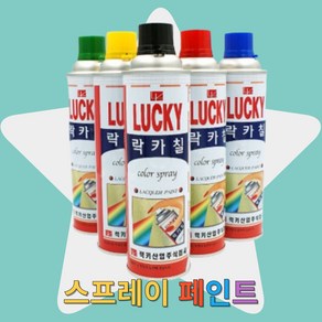 조씨네 목제용 럭키 스프레이 벽 락카 철재용 페인트, 나무색, 1개, 420ml