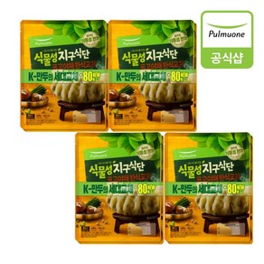 풀무원 [풀무원] 지구식단 표고야채한식교자440g 8개, 440g