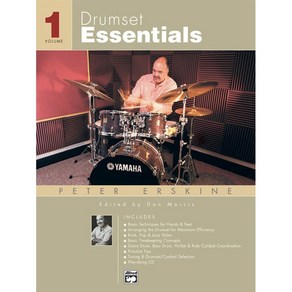 Pete Eskine - Dumset Essentials Volume 1 피터 어스킨 드럼 교본 (CD포함) Alfed 알프레드