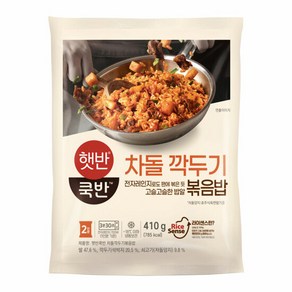 비비고 차돌깍두기 볶음밥, 410g, 5개