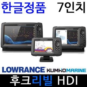 한글정품 로렌스 후크 리빌 7 HDI 어군탐지기 어탐기, 후크HDI 7인치, 1개