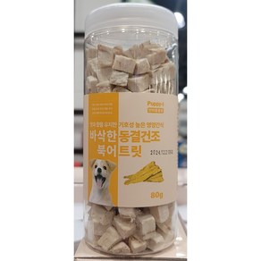 New 퍼피아이 바삭한 동결건조 북어트릿 80G, 1개