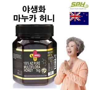 SPH 뉴질랜드 SPH 퓨어 야생화 꿀 1kg 멀티 플로라 MANUKA HONEY 마니카 벌꿀 대용량 마누카 허니 au0420-29, 단품, 1개