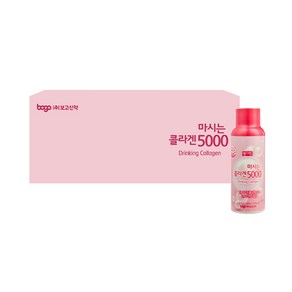 보고신약 마시는 콜라겐 5000, 50ml