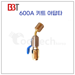 BBT R600A kit 아답타 / R600 충전아답타, 1개