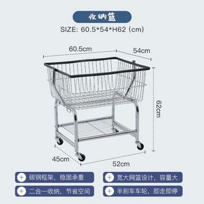 빨래방 카트 의류 업소용 코인세탁소 런드리 트롤리 이동식 빨래수거함 바구니, B