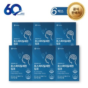 [본사] 휴온스 포스파티딜세린 징코 60캡슐 6개, 60정