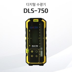 신콘 디지털 수광기 DLS-700