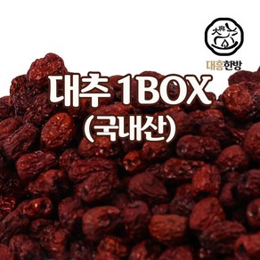 대흥한방 국내산 건대추 대추 건조대추(상초) 1BOX(약 12.5kg)