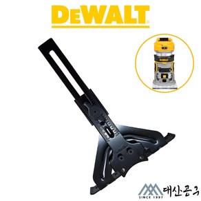 디월트 부품 DCW600 충전 트리머 조기대 엣지 가이드 SA - DNP618 N026733