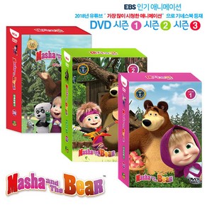 마샤와곰 유아 영어 DVD 1집 + 2집 + 3집 + 영한대본 3p 세트 오리지널 영문버전, 15DVD + 15CD