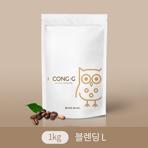 갓 볶은 원두 1kg 콩지커피 블렌딩 L 대용량 원두커피 카페용 에스프레소 브라질 과테말라 커피원두 더치커피 10+1, 프렌치프레스, 11개