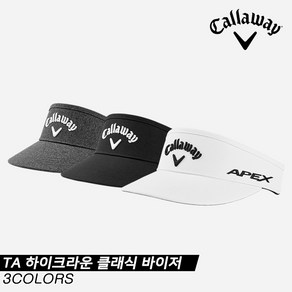 [캘러웨이코리아정품]2022 캘러웨이 TA 하이크라운 바이저(TA HIGH CROWN VISOR) 골프모자[3COLORS][남성용], 옵션:화이트 / 선택:골프모자, 1개