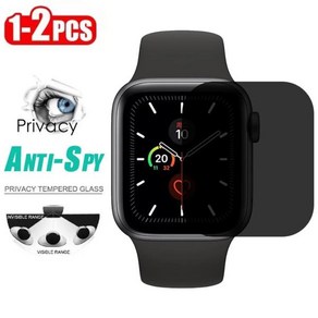 완벽호환 사생활 보호 하이드로겔 필름 Apple Watch 9 8 7 6 5 4 시리즈 화면 Ulta i 45mm 44 41 변경 1, 03 44mm-seies 456 se