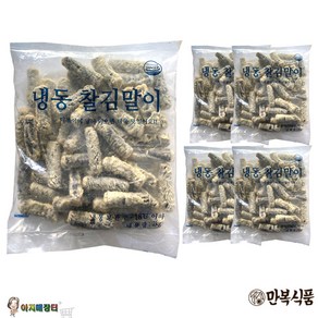 대용량 분식점 만복식품 김말이 업소용 김말이튀김2kg, 2kg, 5개