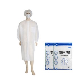 방문자가운 / 실험실 가운 HACCP / 세트구성 (견학/실습용)