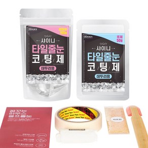 [꿈꾸는하우스] 셀프타일줄눈코팅제 샤이니 테두리용, 150g, 바닐라화이트, 1개