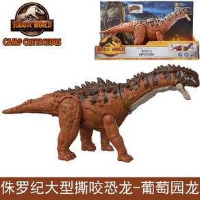 Mattel 쥬라기 월드 HBK73 쥬라기월드 마텔 101cm TRex 2 컬렉션 피규어