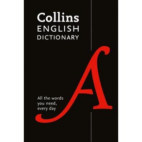 Collins English Dictionary:All the words you need every day