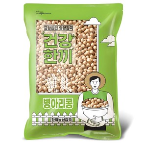 병아리콩 5kg 대용량 슈퍼푸드