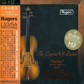 [CD] 고음질 바이올린 음악 모음집 (The Legend of Violin)