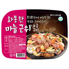 [CJ이츠웰] 화통한 마늘근위 소금구이 180g x 3개, 단일상품_기타_상세페이지참조