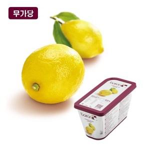 브와롱 레몬 냉동퓨레 1KG