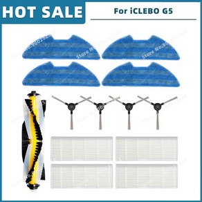 부품 액세서리 사이드 브러시 헤파 필터 천 호환 아이클레보 iCLEBO G5 Kitfot KT552 КТ566, 1개