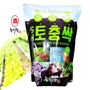 천연 토양 살충제 토충싹 1.5kg, 1개