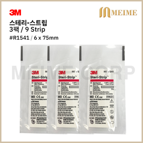 3팩 3M 스테리 스트립 1541 의료용 피부봉합 테이프 3팩 (9 스트립) R1541 흉터밴드 상처 스테리스트립 제왕절개 상처봉합 6x75mm, 3개