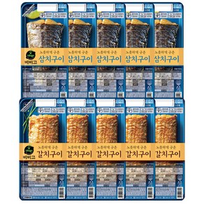 비비고 삼치구이 x5 + 갈치구이 x5, 1개