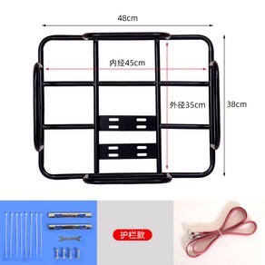 세룬 배달용 짐받이 고정 오토바이 브라켓 철제 선반 펜스, F. 가드레일45/35(16mm+스트랩)