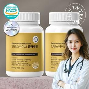 인텐스바이브 퀘르세틴 순도 95% 브로멜라인 자연성분100% HACCP인증, 2개, 60정