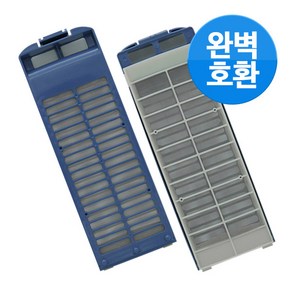 삼성 세탁기 매직 필터 2개 통돌이 먼지 거름망 먼지망 먼지통 세탁망