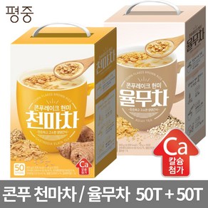 콘푸레이크현미천마차50입+콘푸레이크현미율무차50입