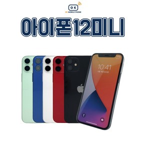 아이폰 12 미니 64GB / 128GB / 256GB 공기계 중고폰 자급제 3사 호환 색상랜덤(빠른출고), 02_64GB/A급, 블루