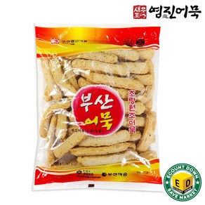 부산 영진 어묵 튀김어묵 [손중] 850g 새우표, 1개