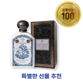 불리1803 바디로션 레 비지날 페루 헬리오트로프 190ml