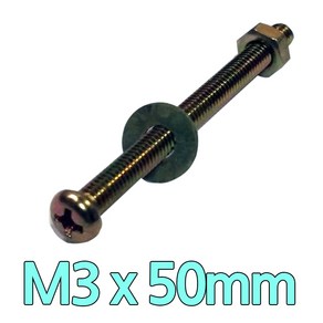 다스마트 둥근머리볼트 m3 x 50mm 너트와샤세트