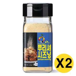 아이엠소스 뿌리셔시즈닝 70g, 2개