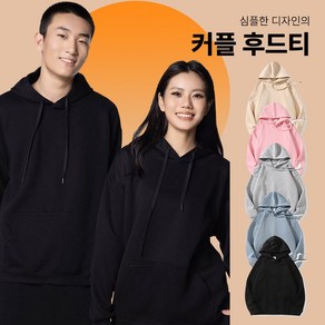 Modern Fashion 남녀공용 캐주얼 후드 티 커플룩 후드 맨투맨 C03