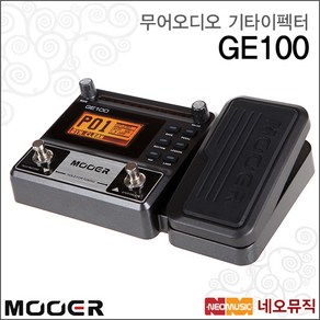 무어 GE100