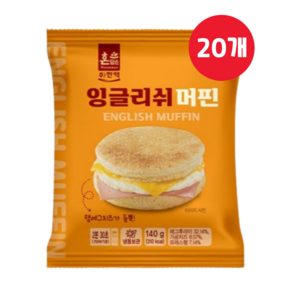 한맥 잉글리쉬 머핀 140g x 20개