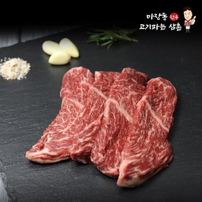 마장동고기파는삼촌 1++한우 구이용 토시살 600g 투뿔 소고기, 1개