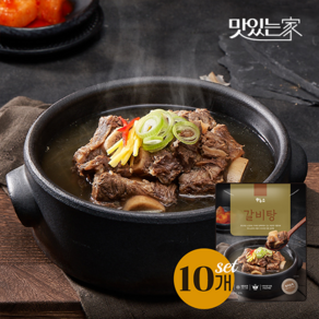 하누소 갈비탕 700g 10팩+탕소스10팩 증정, 10개