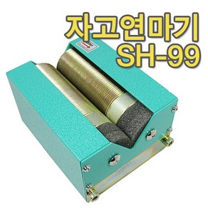 초크 쵸크 자고 갈이 깎이 연마기 SH-99, 1개