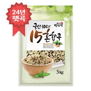 국산100% 15혼합곡 5kg 잡곡